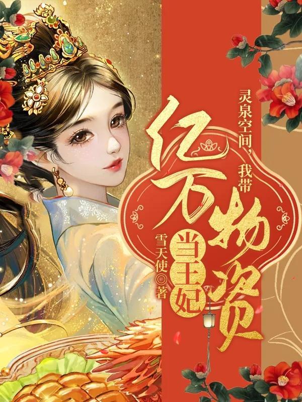 岛上消失的男孩