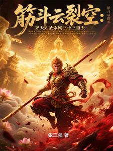 摊牌了我真的很菜免费全文