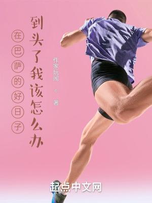 我家祖宗五岁半