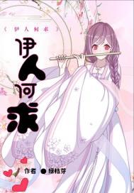 火影忍者博人传播