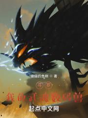 从聊斋世界崛起123