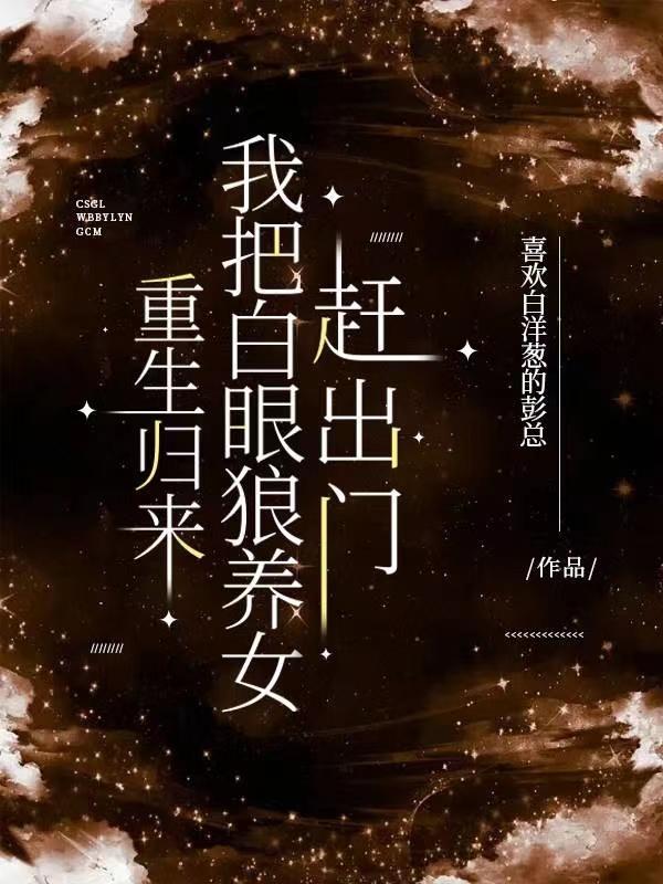 陆太太闹离婚了