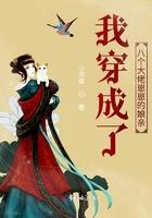 闪婚顾少有点甜免费