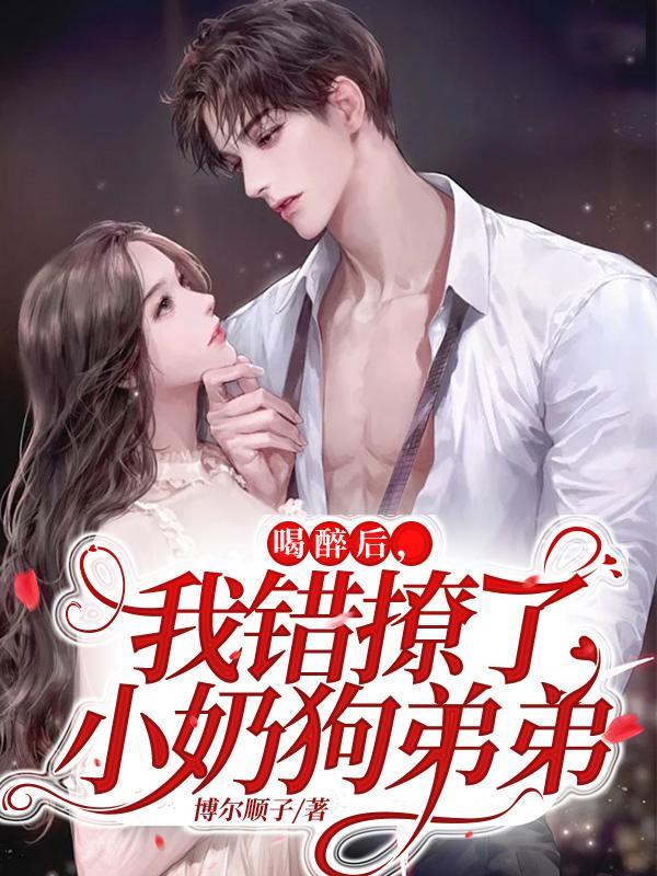 大苍纪的境界体系图