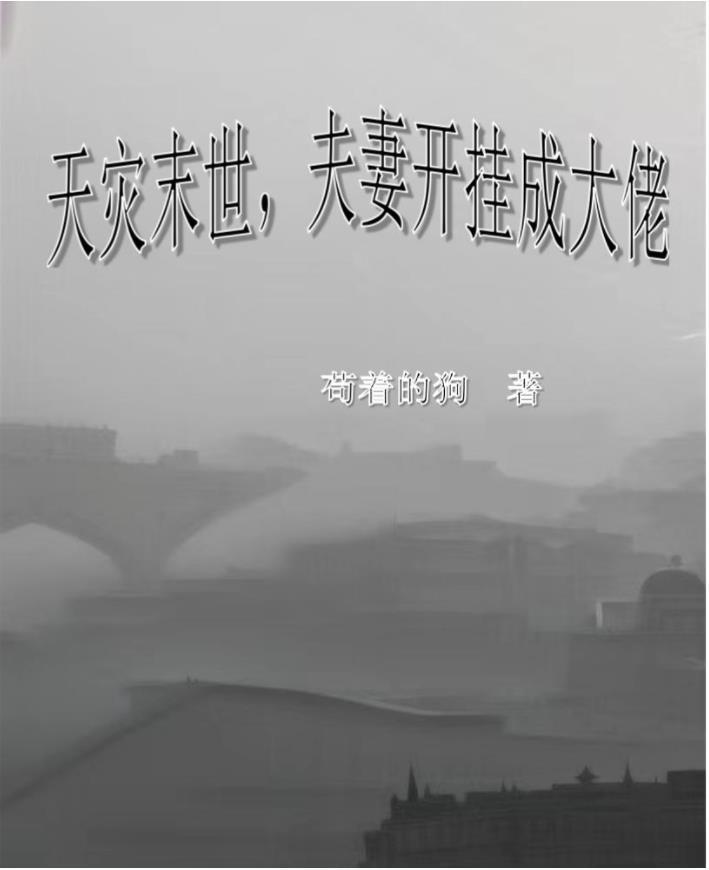 吞天魔罐的盖子