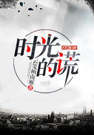 理科学霸的老婆