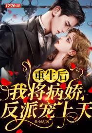 桃运无双全文阅读洛雷