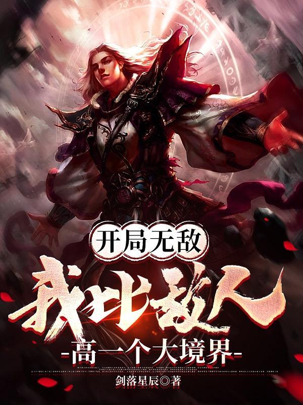 斗罗在千仞雪怀中开始签到免费