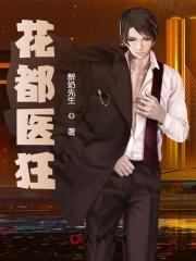 艾泽拉斯游侠领主