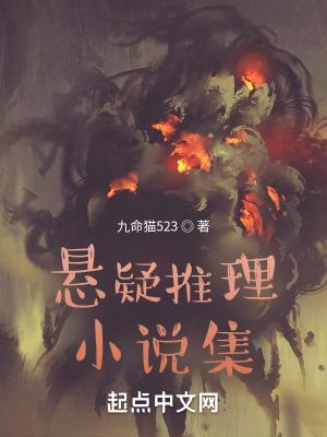 九转金身决修罗皇