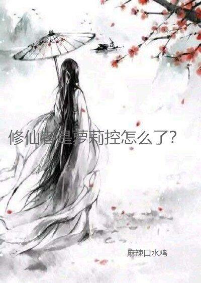 最强技能系统百科