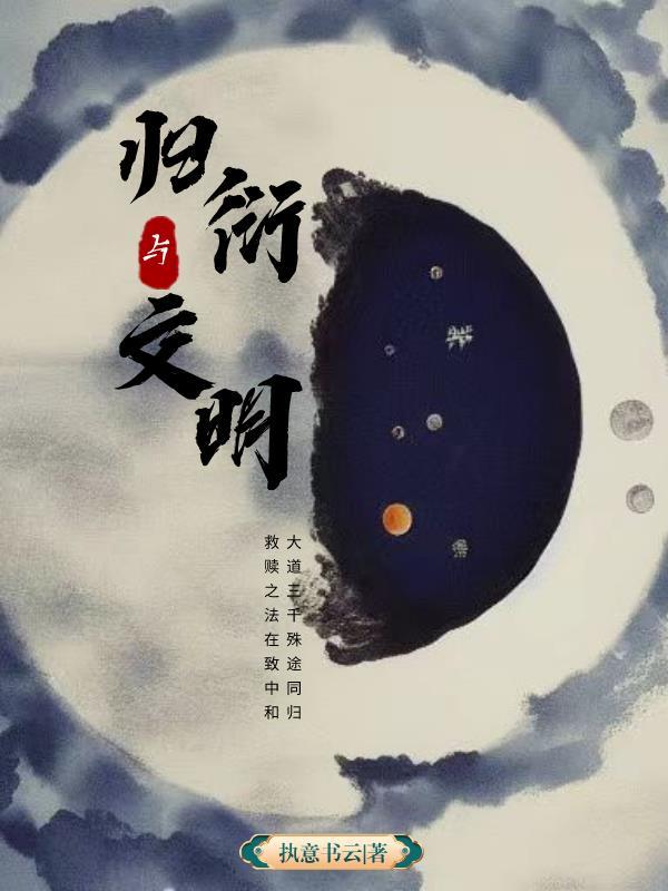 重生超级公子 txt