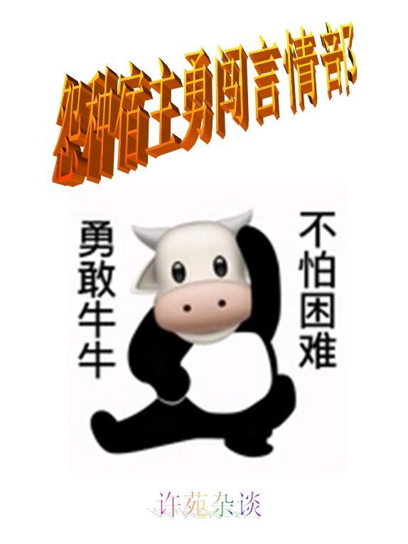 什么修仙游戏好玩?