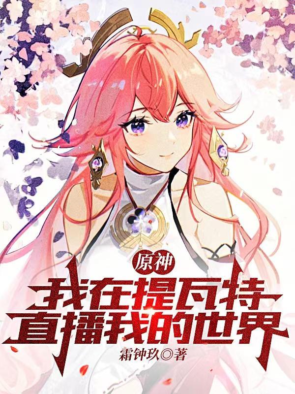 我竟然成了李二他爹!