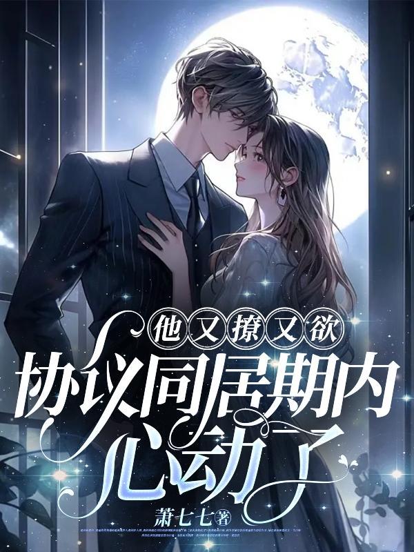 书名穿越者联盟