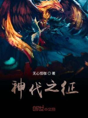 混乱情话 全文阅读