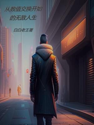 人在漫威无限天赋