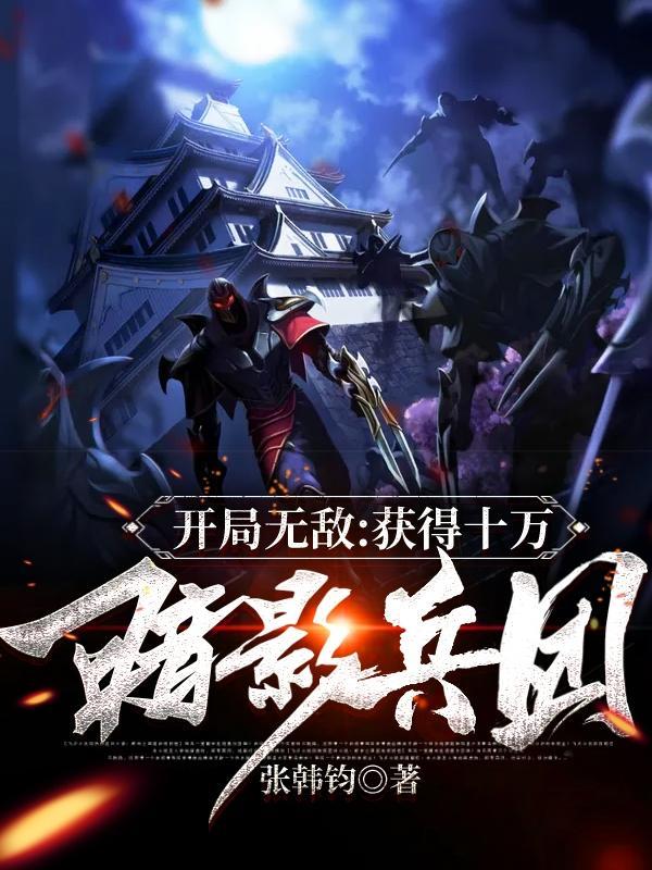 风水相师我的网恋女友是总裁免费观看