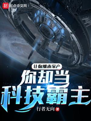 九尾妖狐变成狐狸的样子