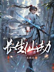 神魂丹帝神魂丹帝