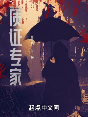 神魂丹帝的等级划分