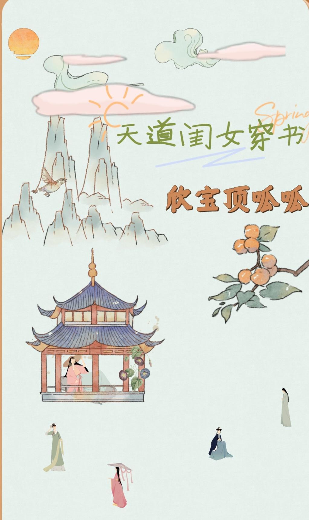 幽灵部队的绝密文件