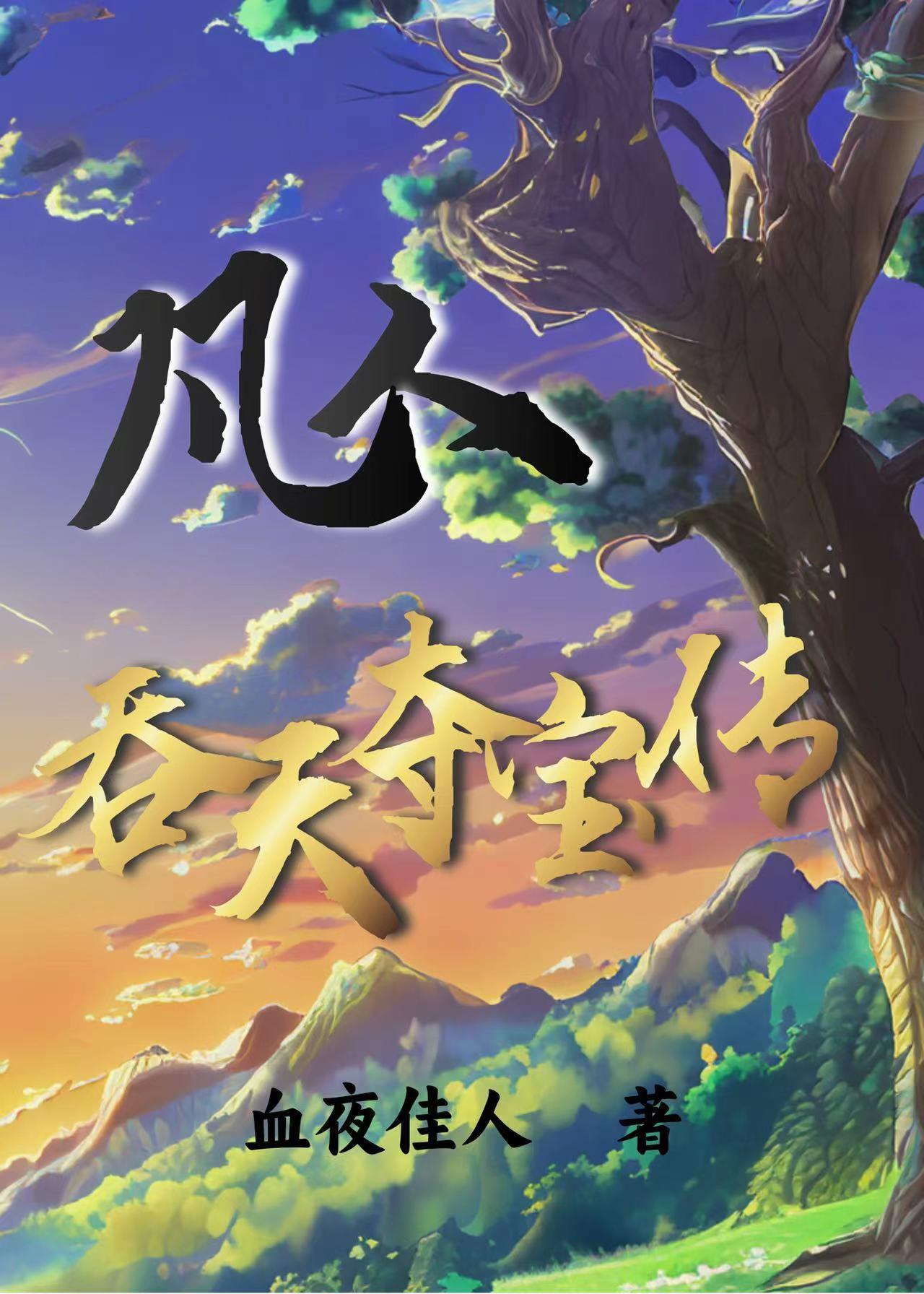 家有五小宝相公好威猛 新闻