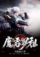 末世之重生去囤货by