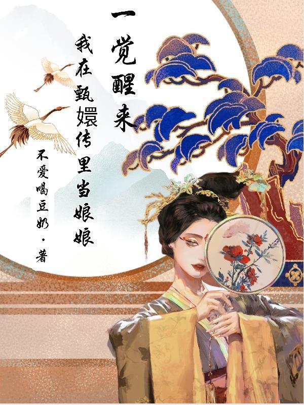 隐秘死角全文阅读