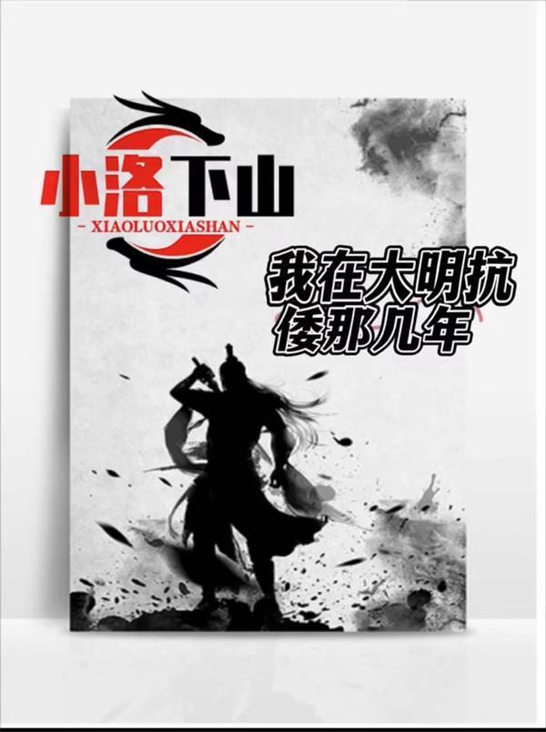 我在末世开宾馆77