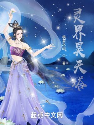 讲述熵的纪录片