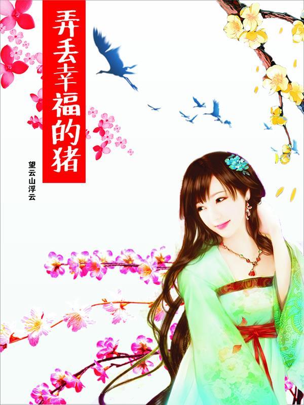 夫人是个小怂包全文番外