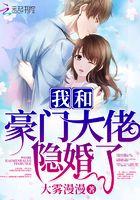 从灭族之夜开始迈向最强免费