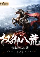 快穿之我变成了一只小妖精txt