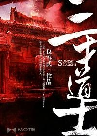 长生从炼丹宗师开始新笔趣阁