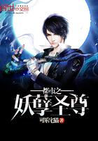 锦绣春是什么意思