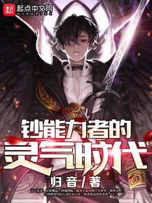 星际团宠幼崽夏软软