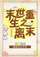 豪门女配又在闹离婚笔趣阁