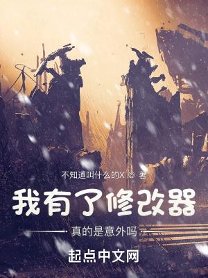 修仙从外门弟子做起