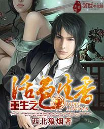 都市之极品大少