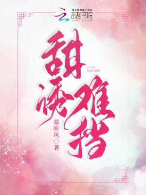 他来时万丈光芒哪里可以看