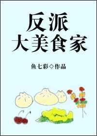 综影视男神全集