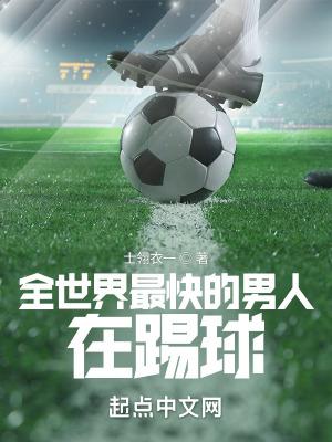 重生之金牌导演