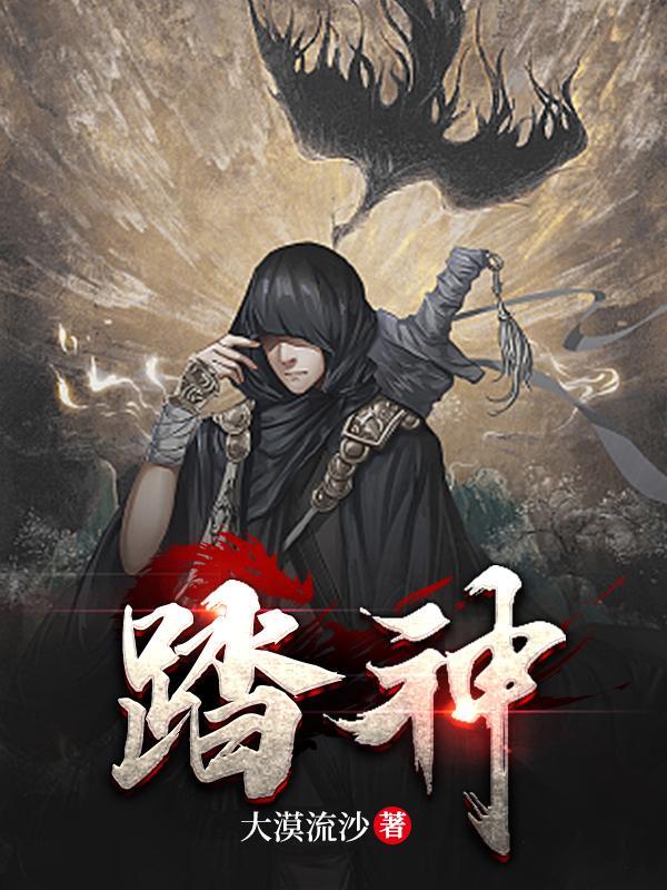 锦鲤崽崽三岁半txt