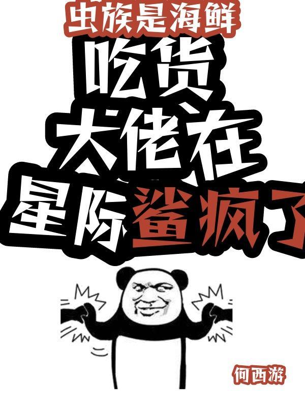 c从精神病院走出的强者