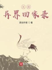 宗门医师全文免费阅读