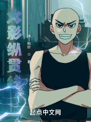 化凡为仙三观尽毁