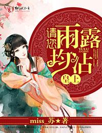 财法仙途钱家到底什么来头