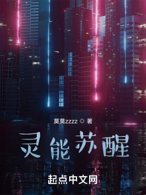 都市修真之医圣