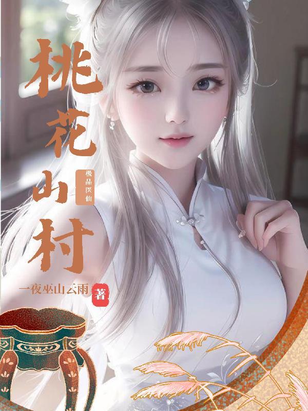 女法医手记百度百科